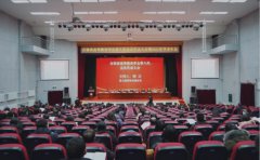 吉林省高等教育学会第八次会员代表大会 暨 2021 年学术年会在长春召开